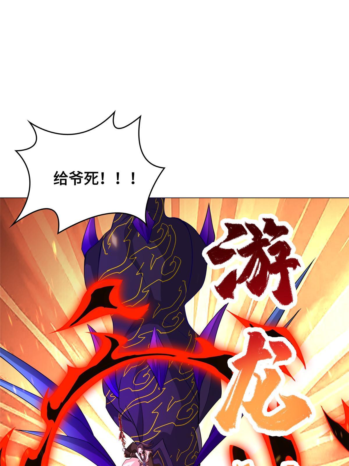 248 追杀赵誉24