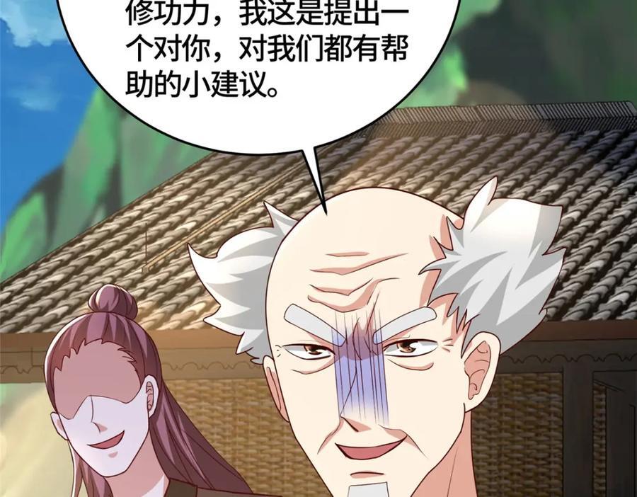 374 落井下石96