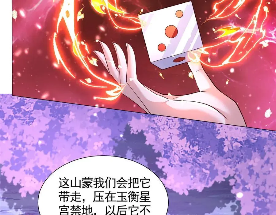 420 阴谋显现83