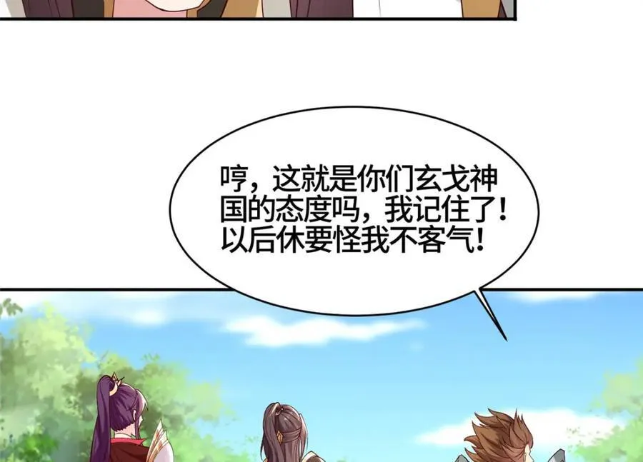 406 与明孟决裂48