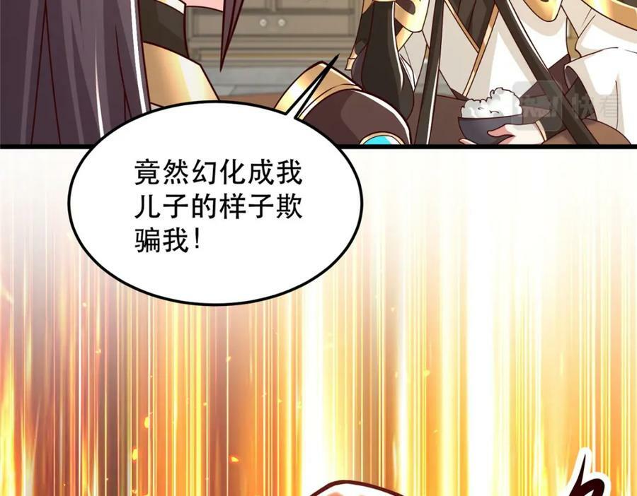 355 玉血剑66