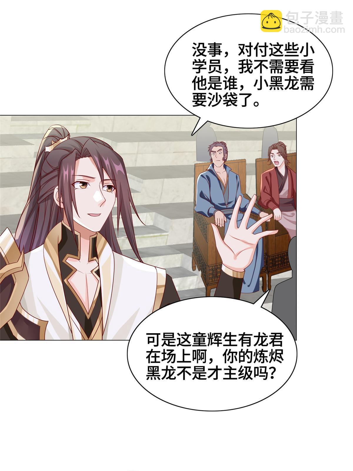 251 排名第一28