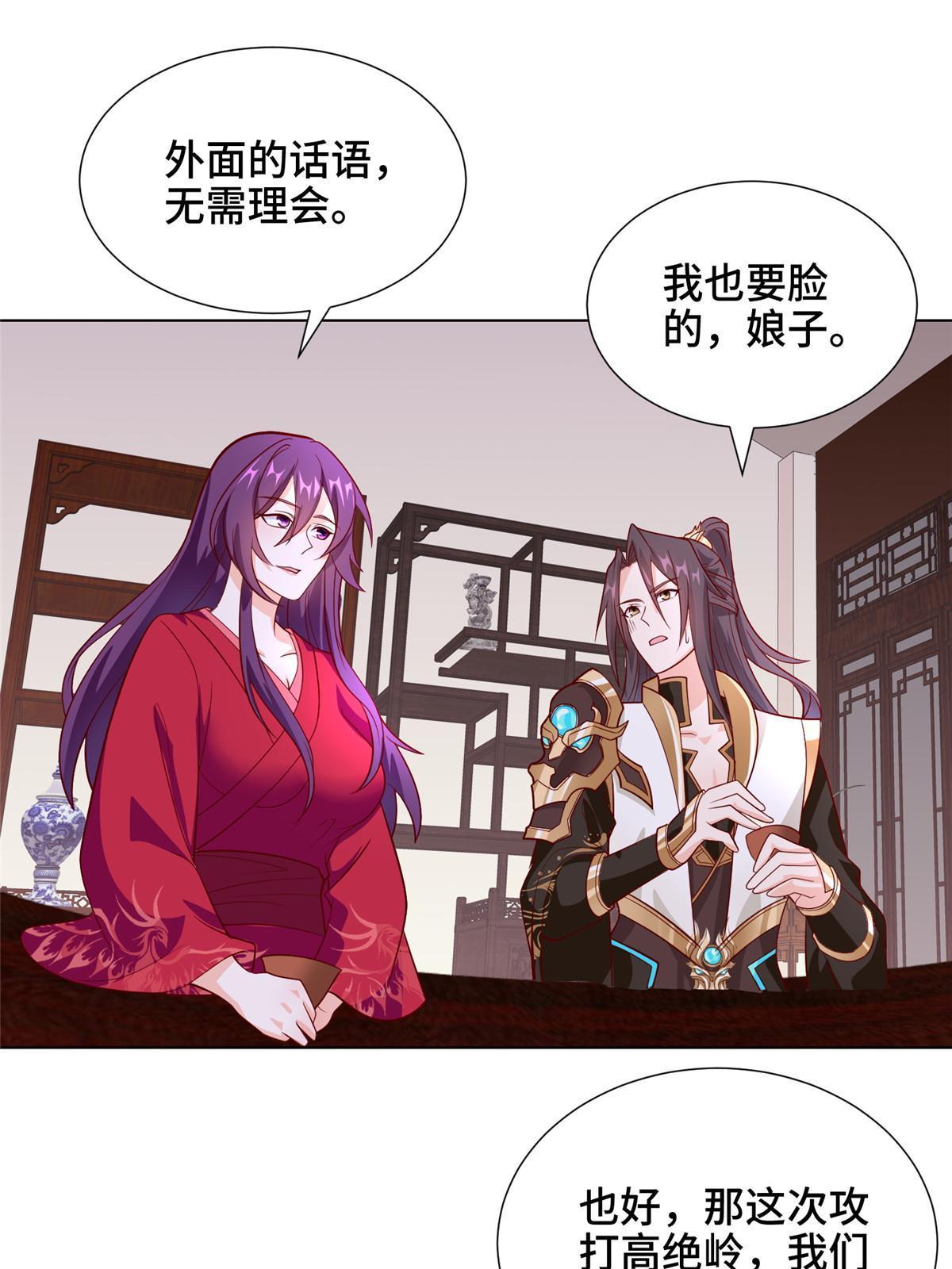 267 同床共枕13