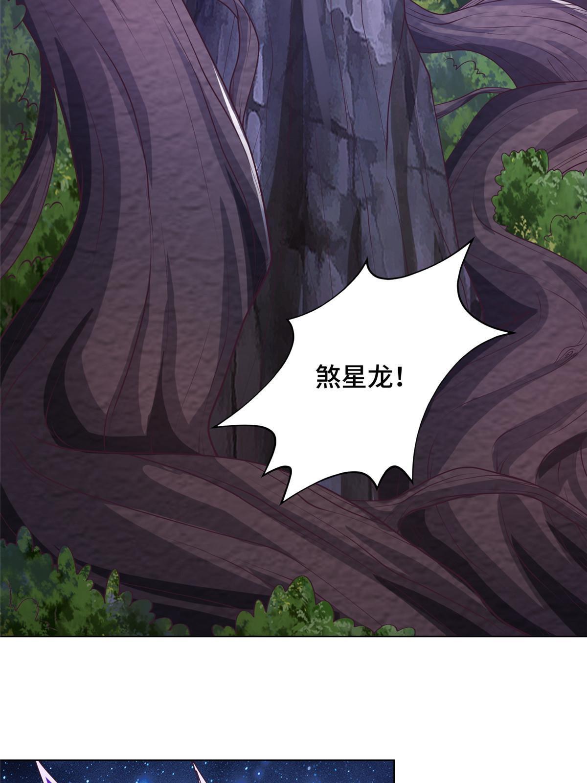 175 煞星龙27