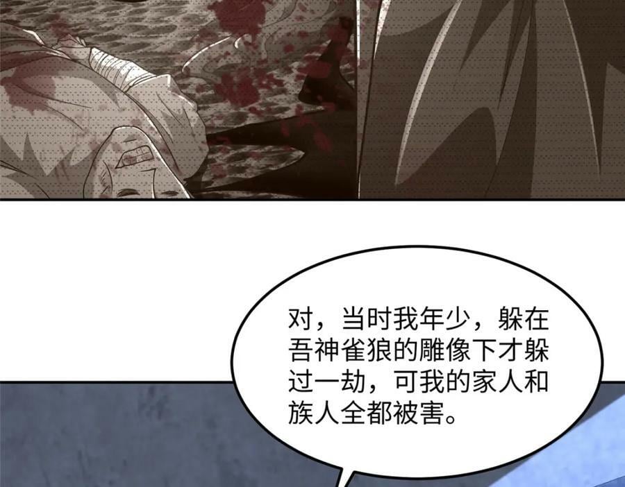 353 本源之血23