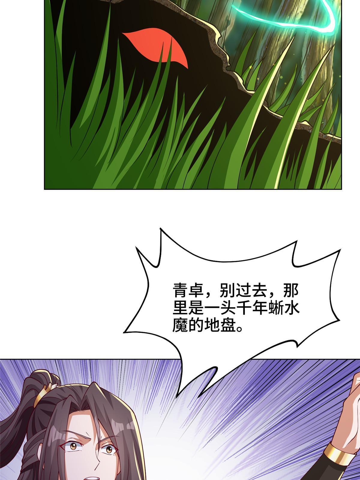 194 湿地训练30