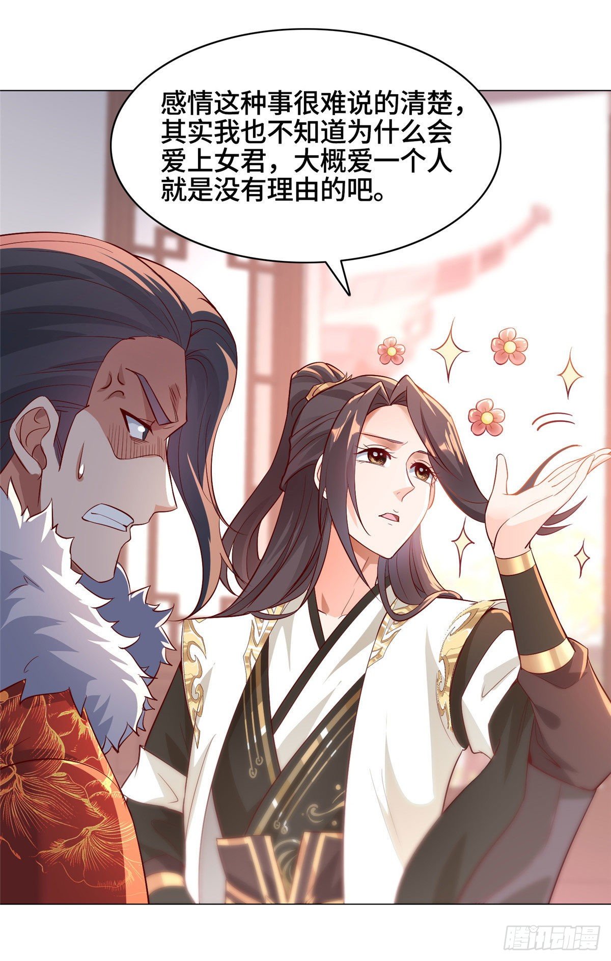 25 直面流言蜚语28