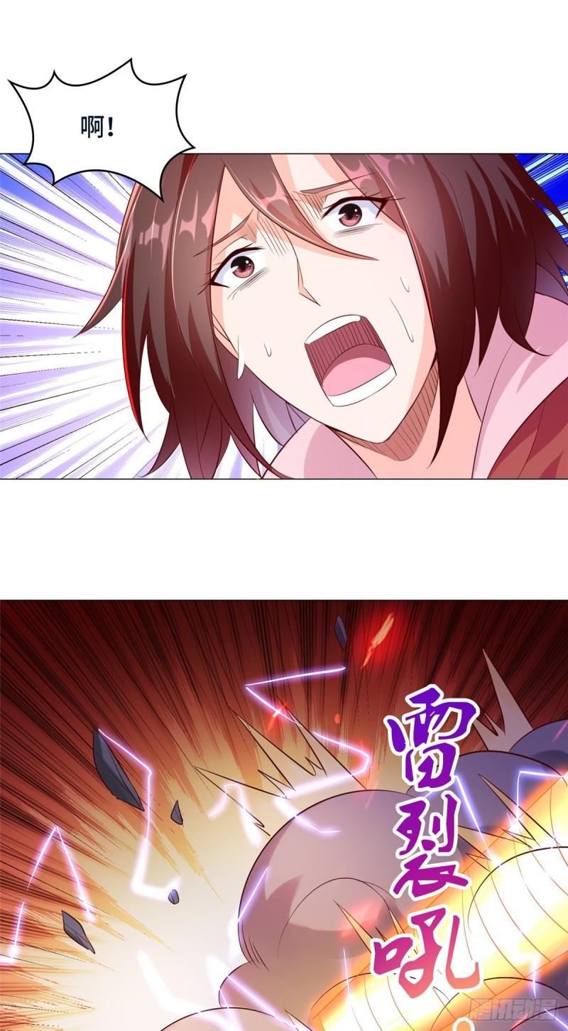 78 烽火引敌38