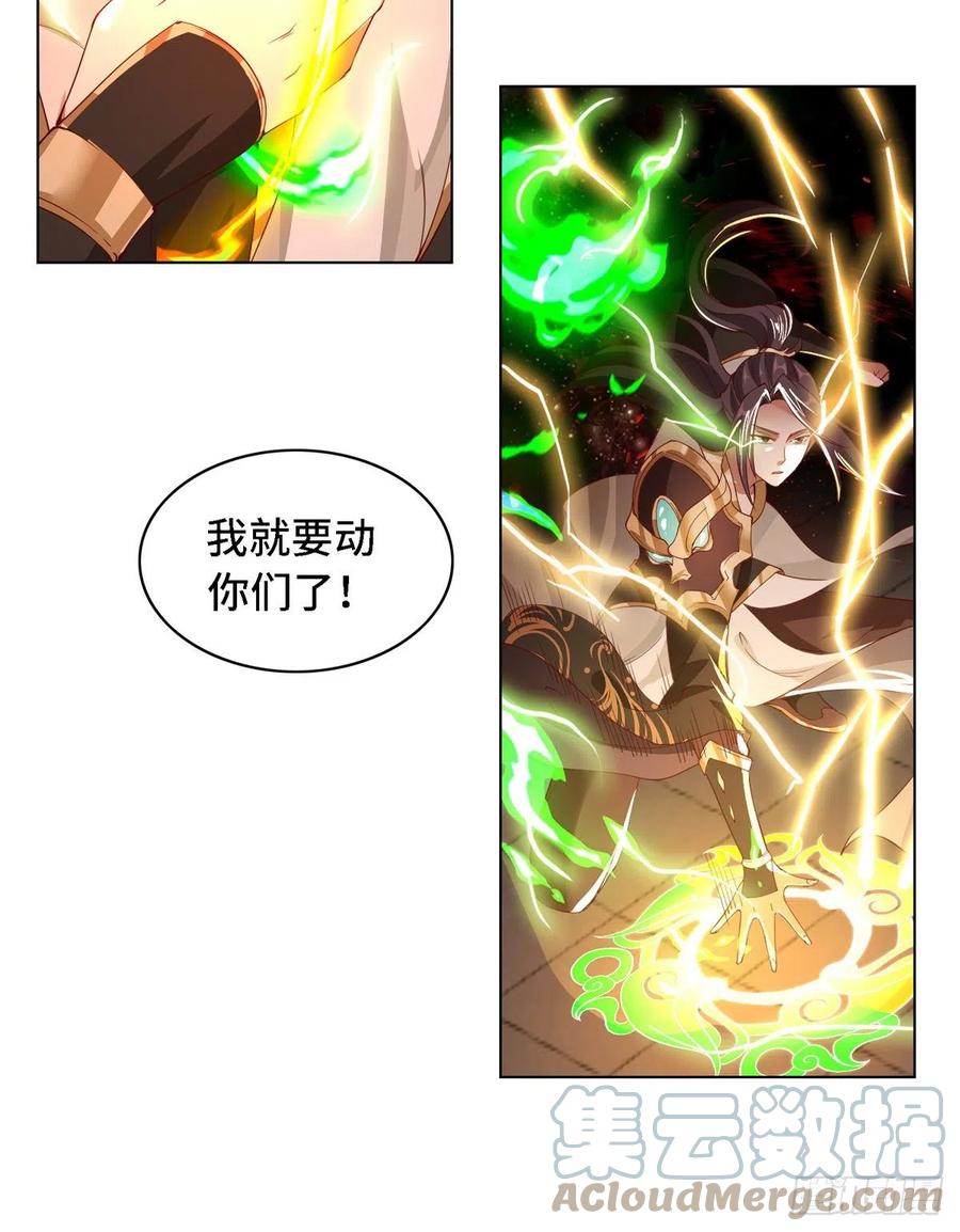 59 大比开始16