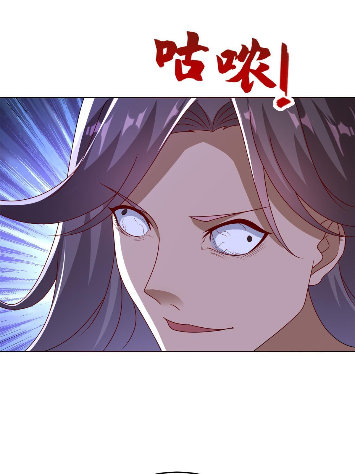 298 黑刹的秘密27