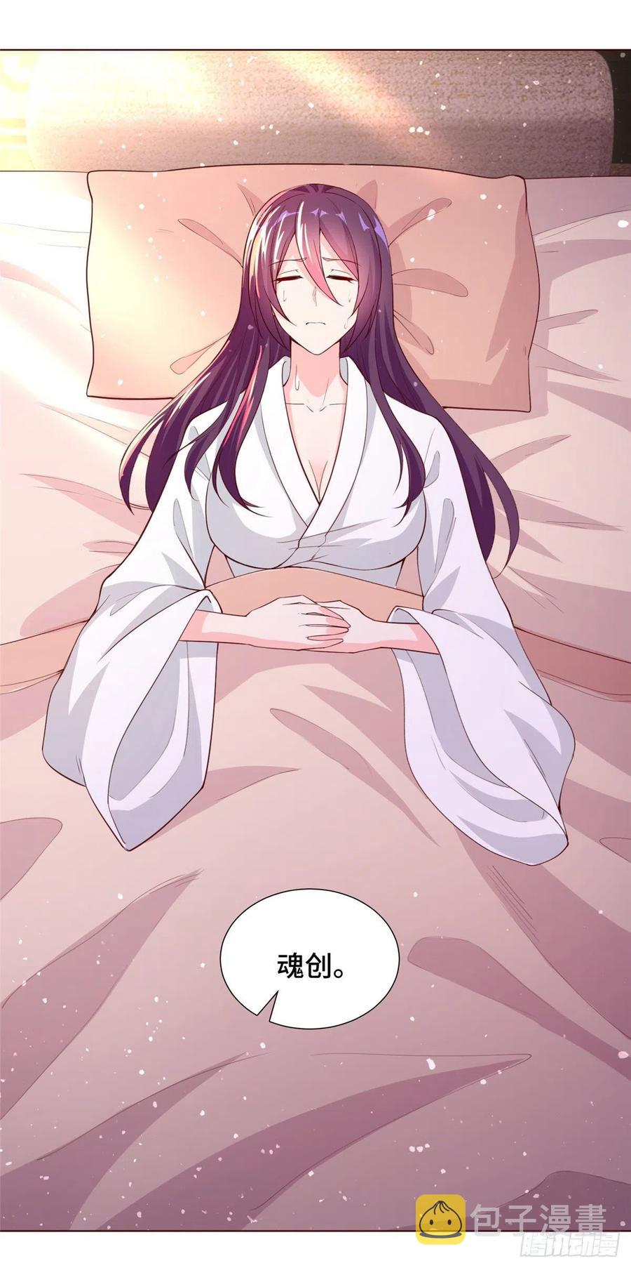 98 燃魂祭献9