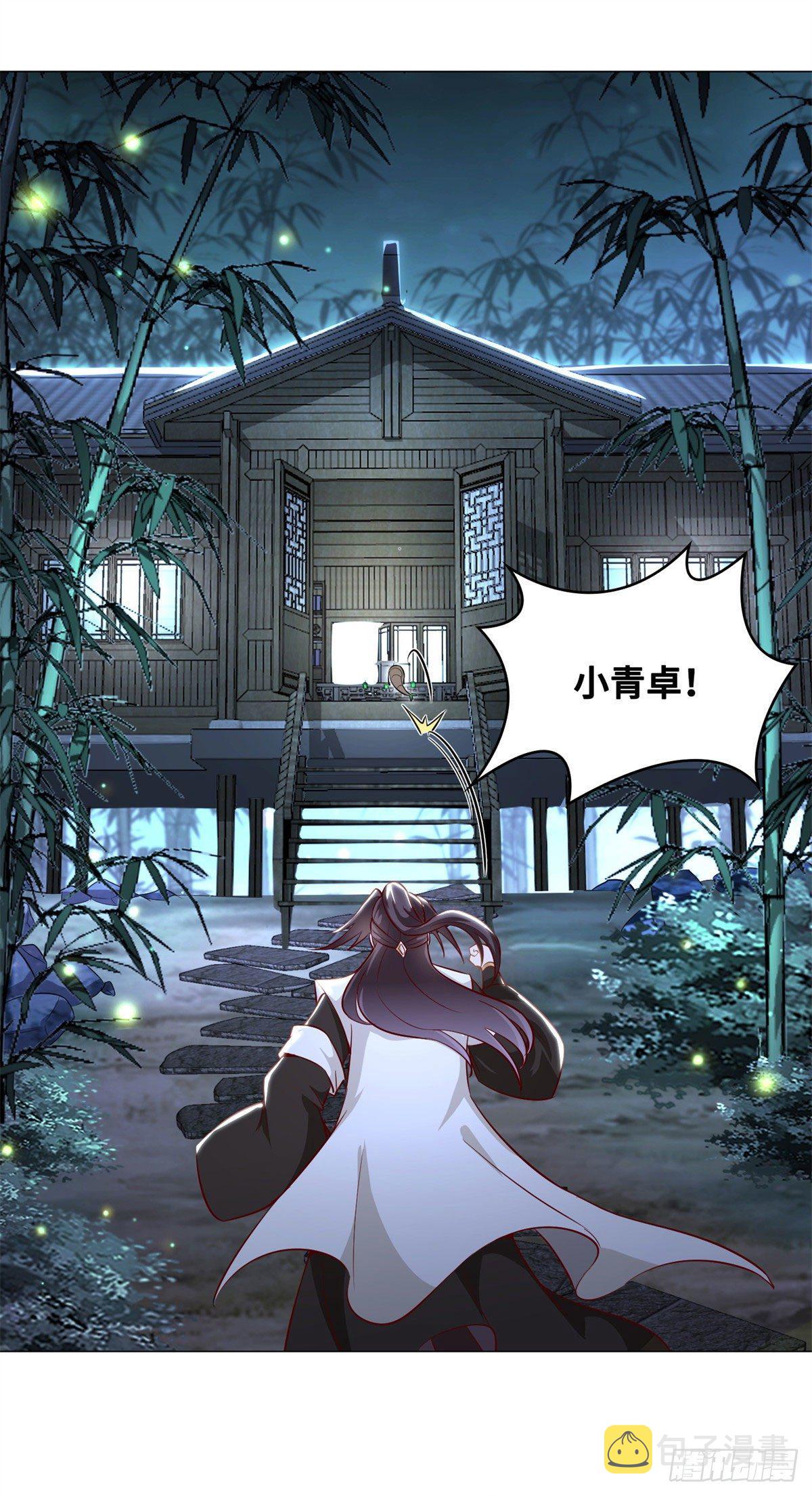 29 竹林夜遇14
