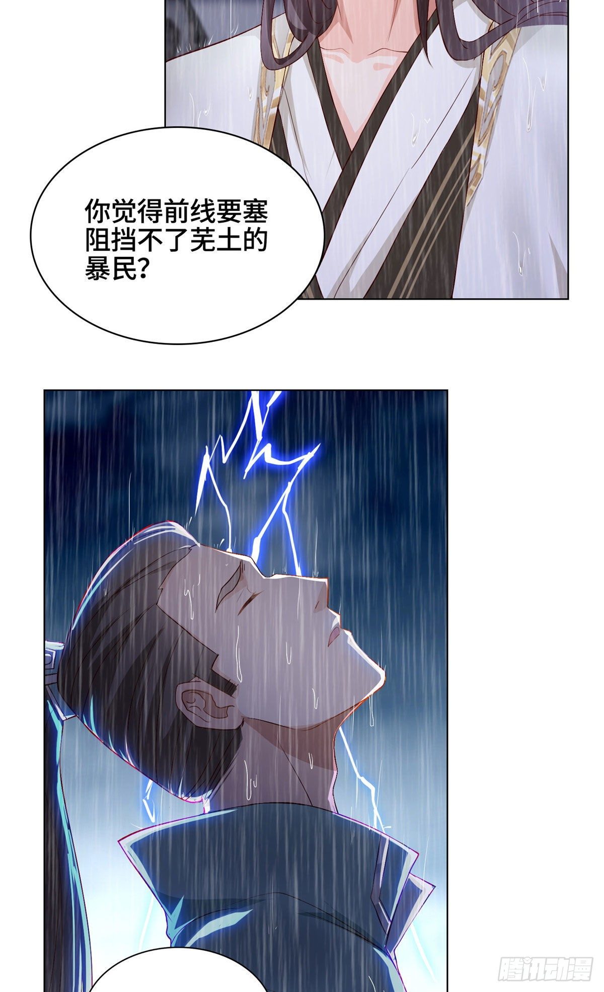 16 暴民攻城39