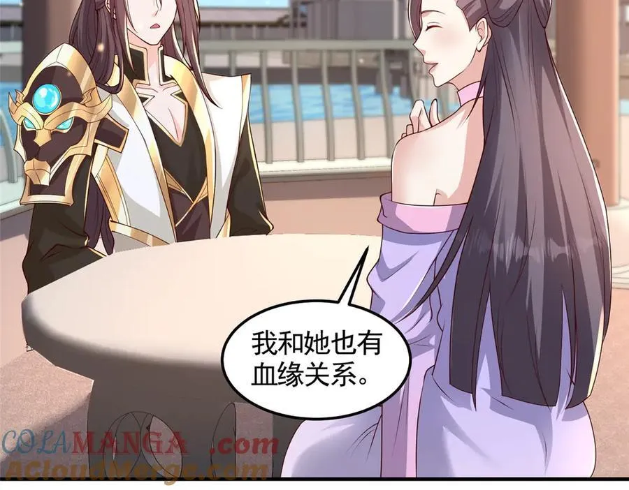 418 玉衡遇娘亲49