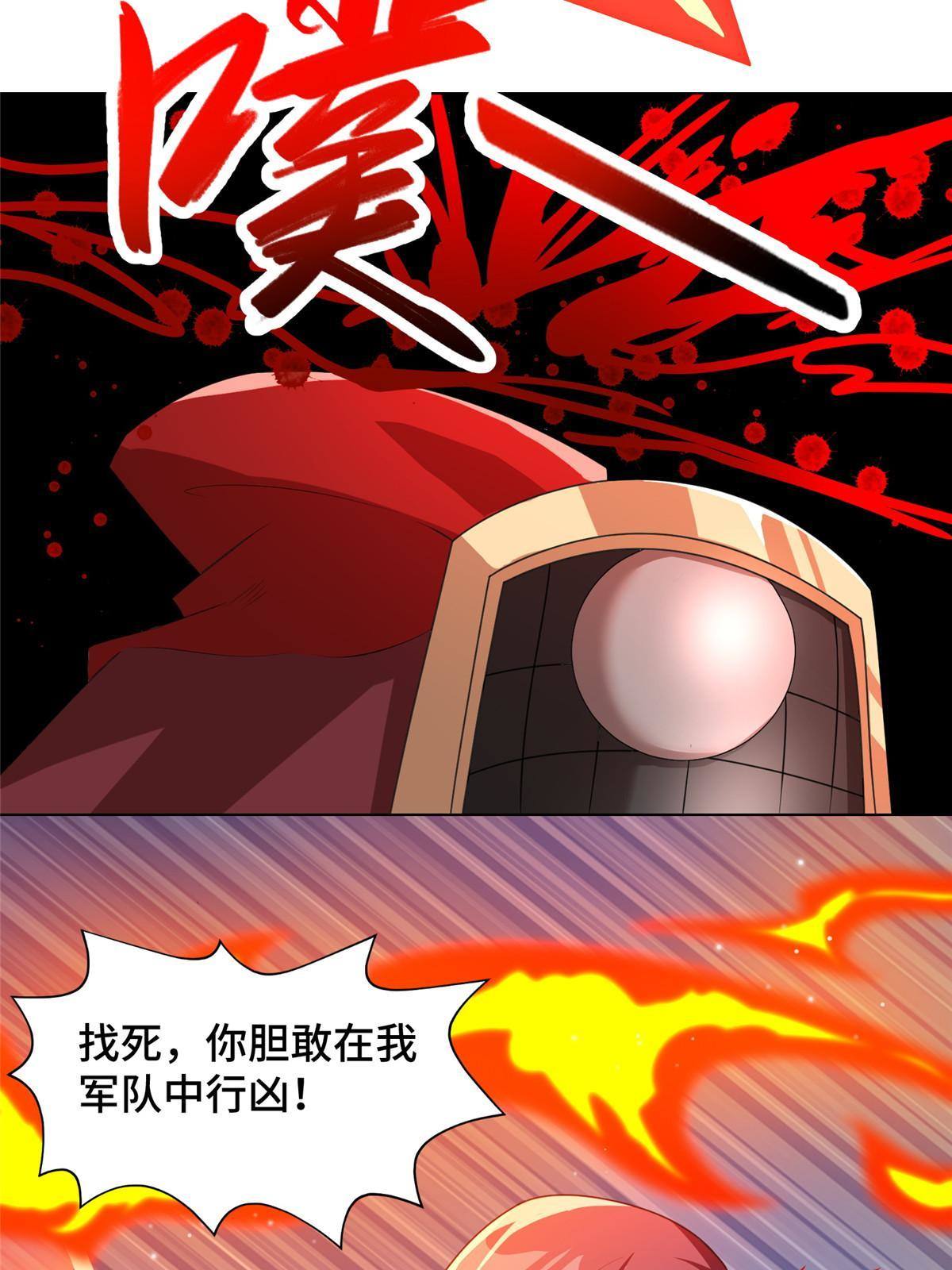 139 平定润雨城6