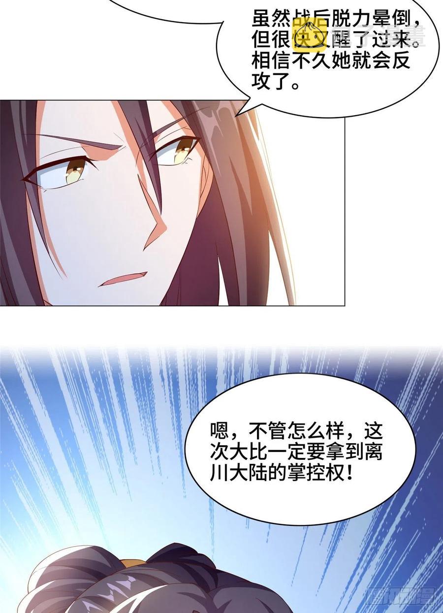73 憨憨的体修女7