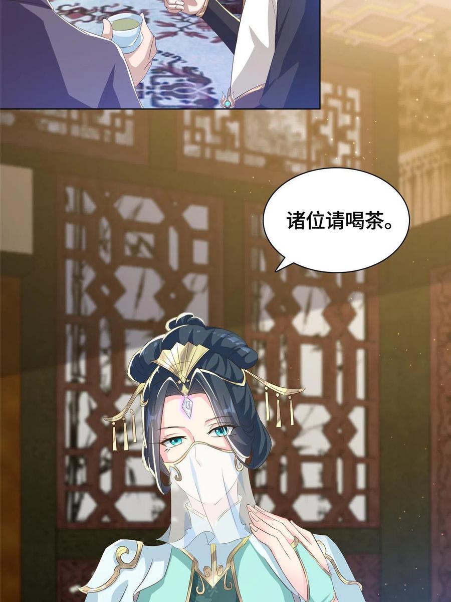 126 老底揭穿31
