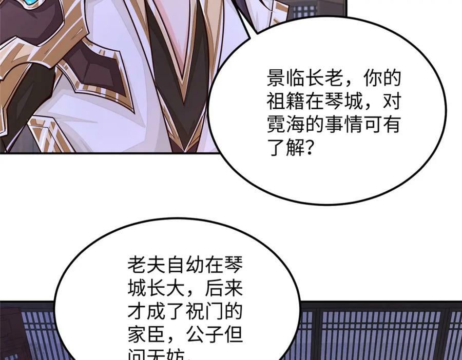 354 过去的真相71