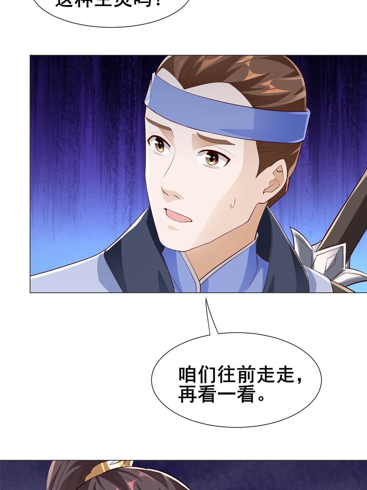 278 诡谲的失踪5