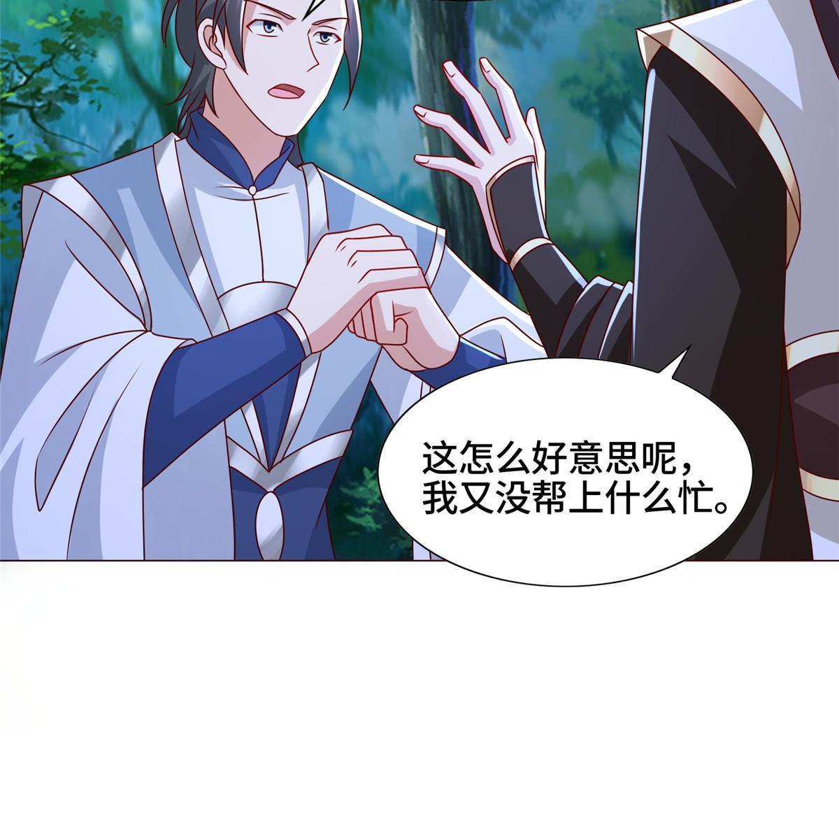 259 灵石洞修炼18
