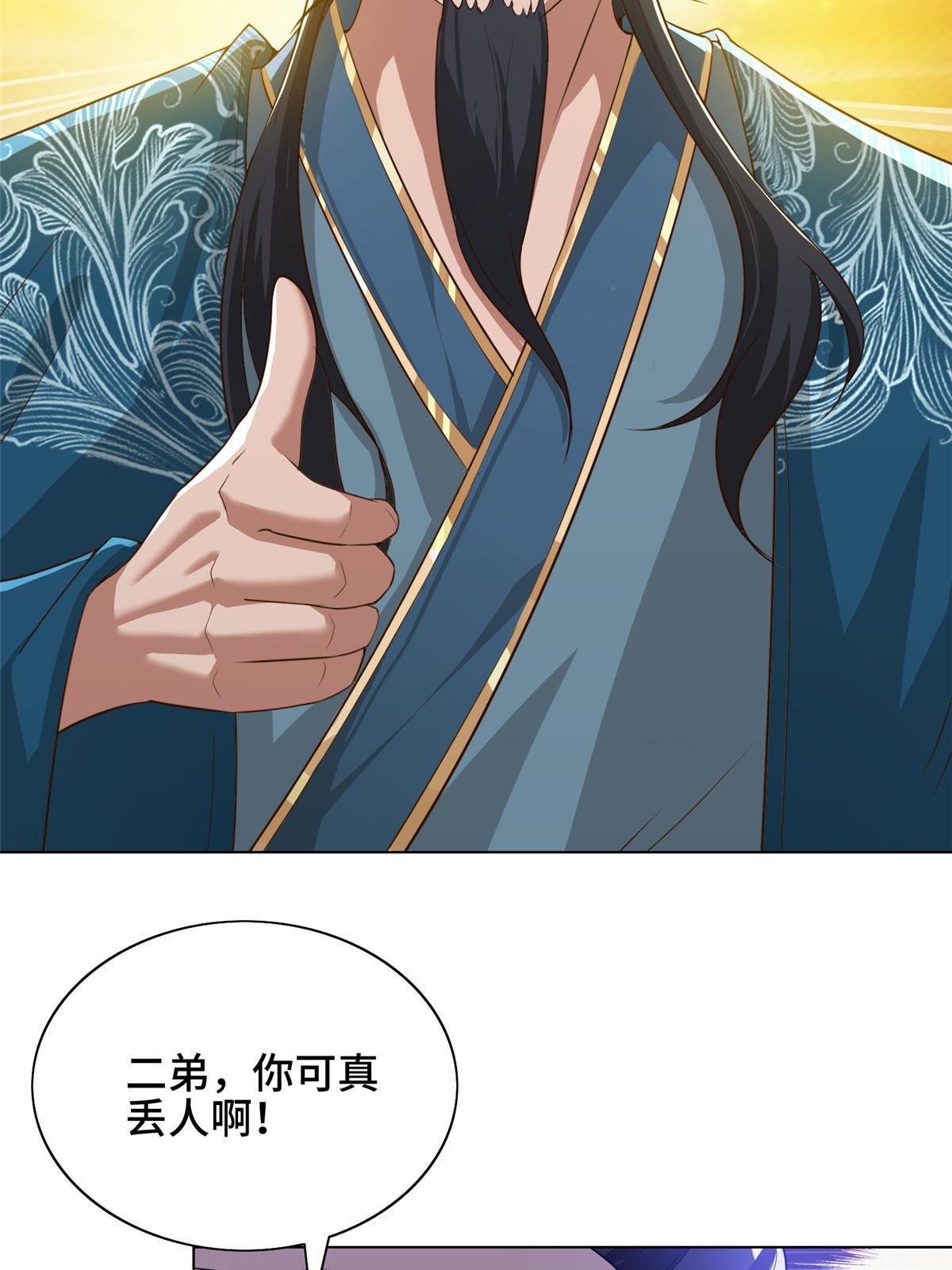 168 讲道理的来了15