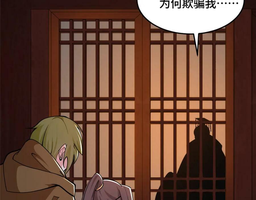 358 惊魂一幕79