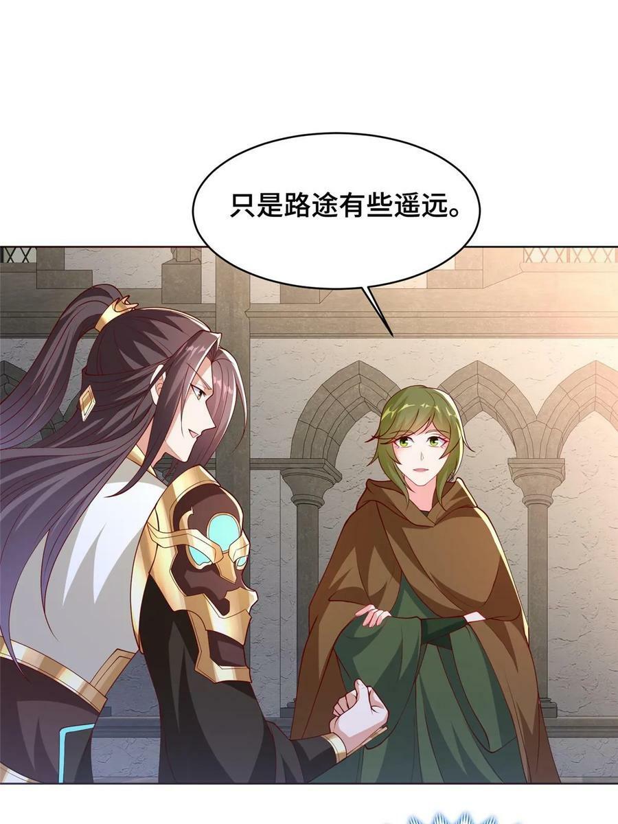 323 神谕旗39