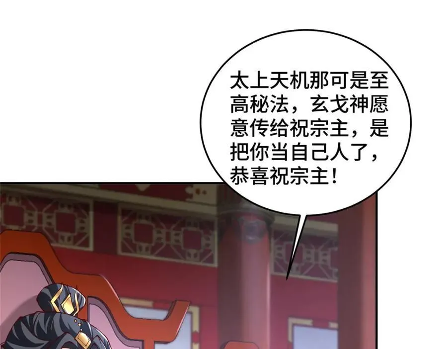 408 活捉明孟77