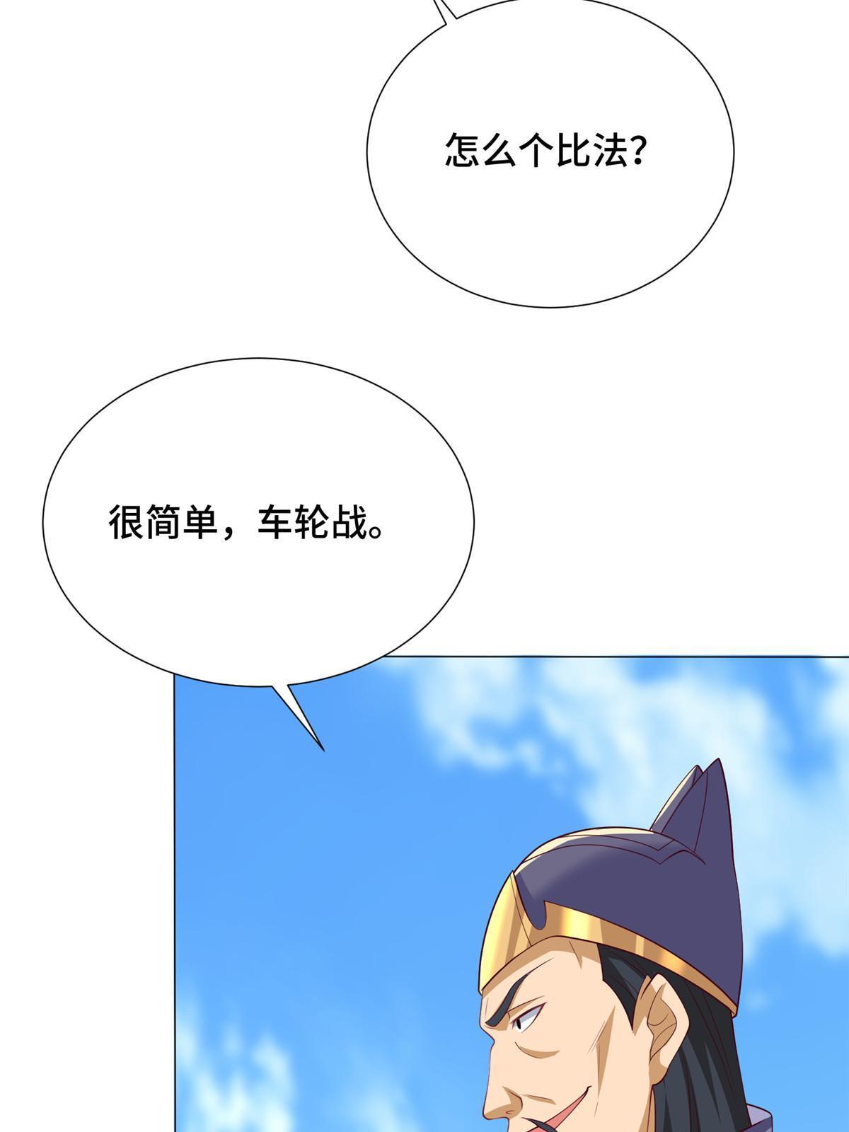 196 公开比斗46