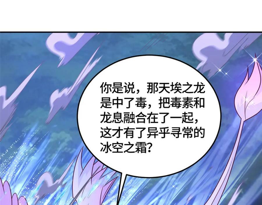 366 破局之法47