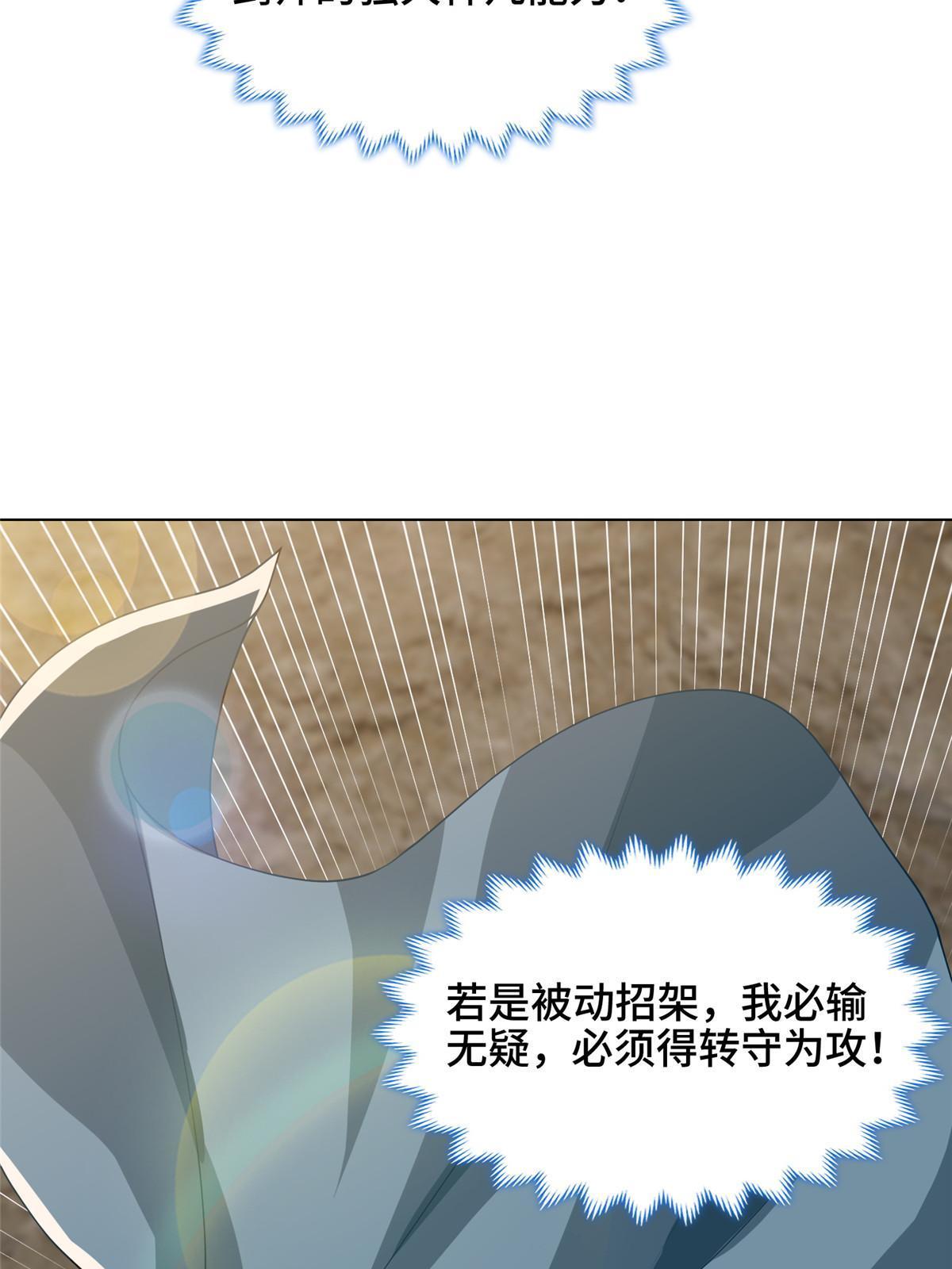 166 挑战连飞凌36