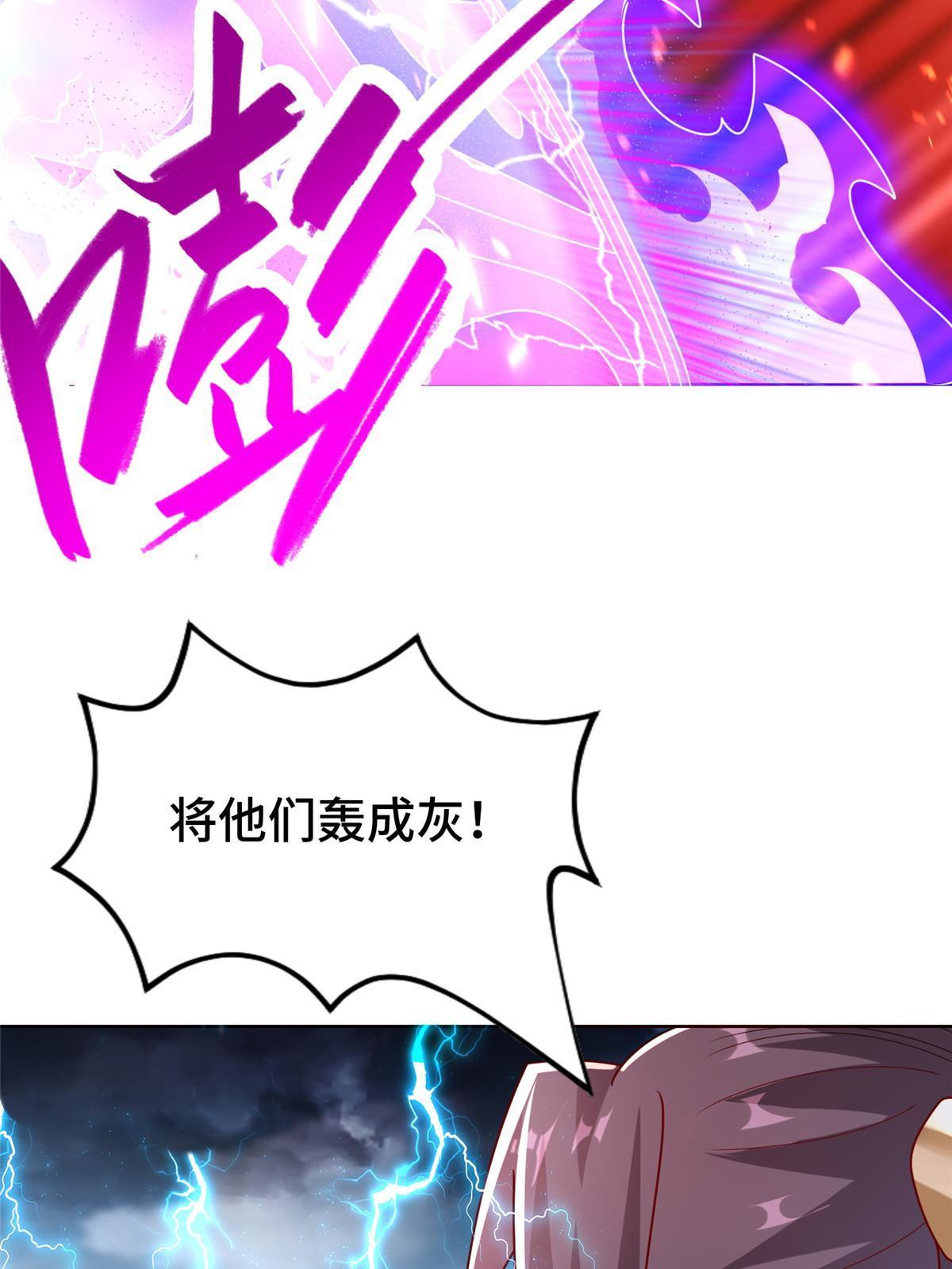 294 一念万灭37