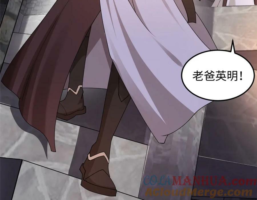 355 玉血剑89