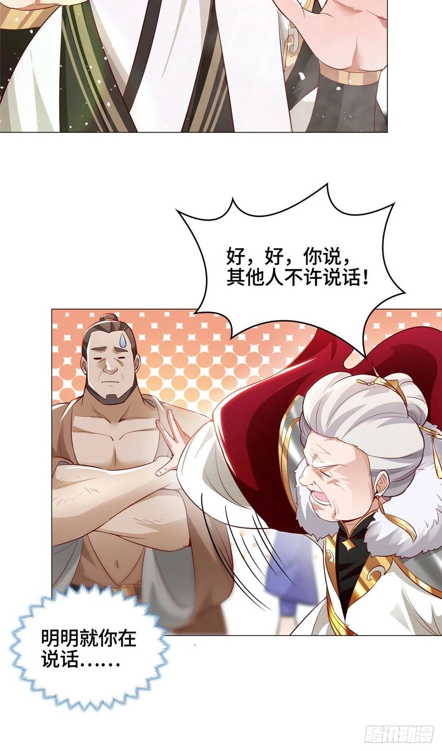 47 青木圣露5