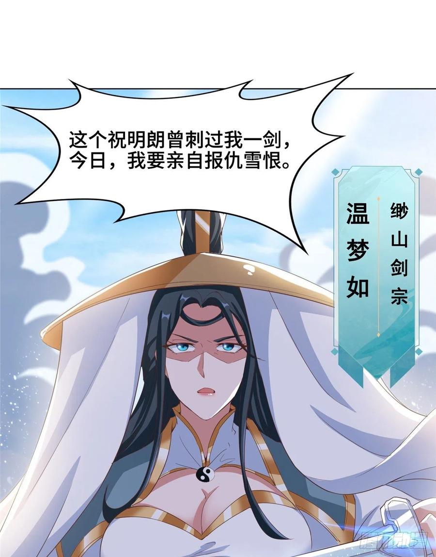 81 一起上好了34