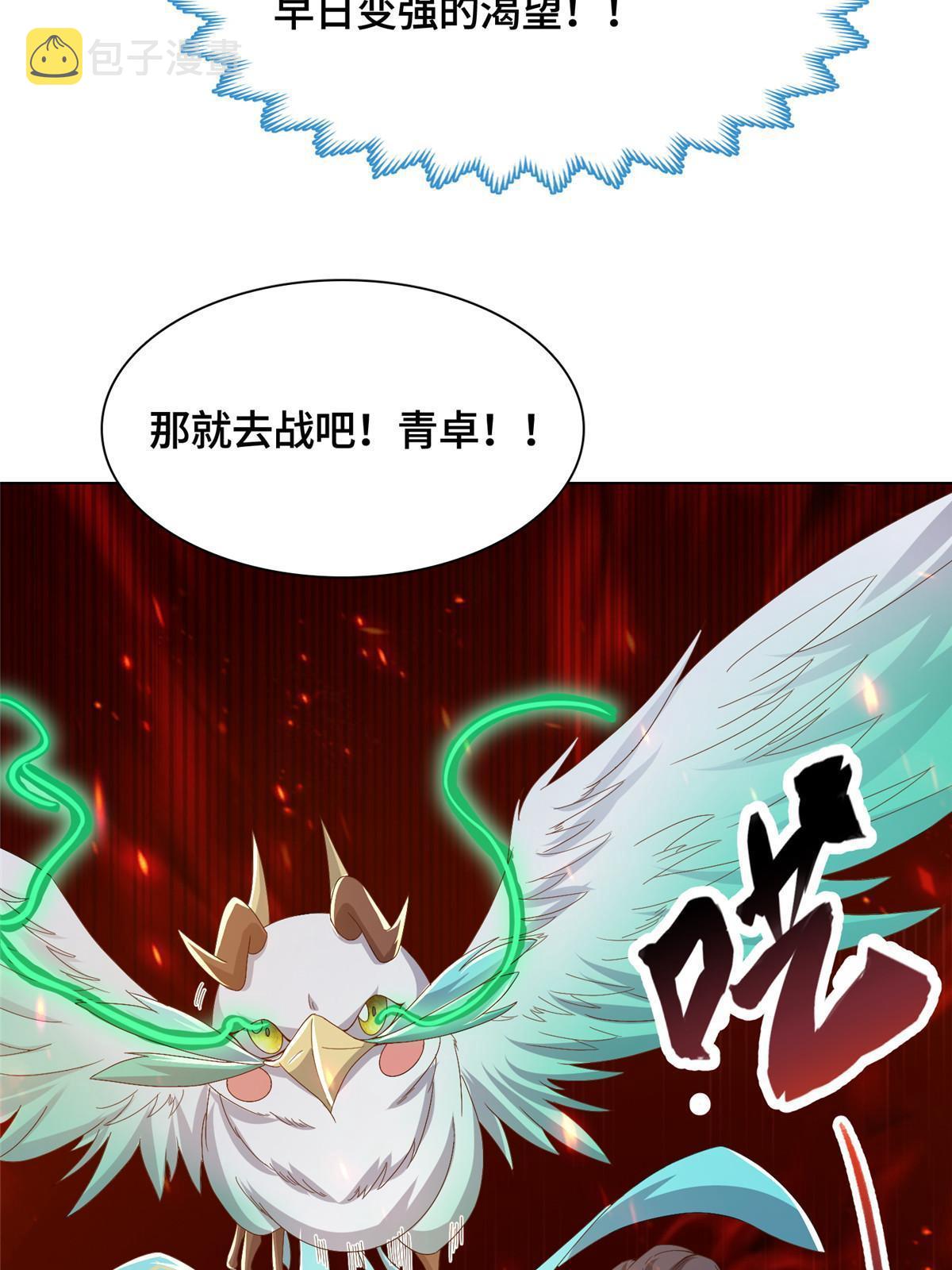 200 青卓的挑战40