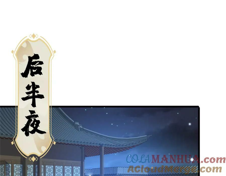 352 真正的凶手61