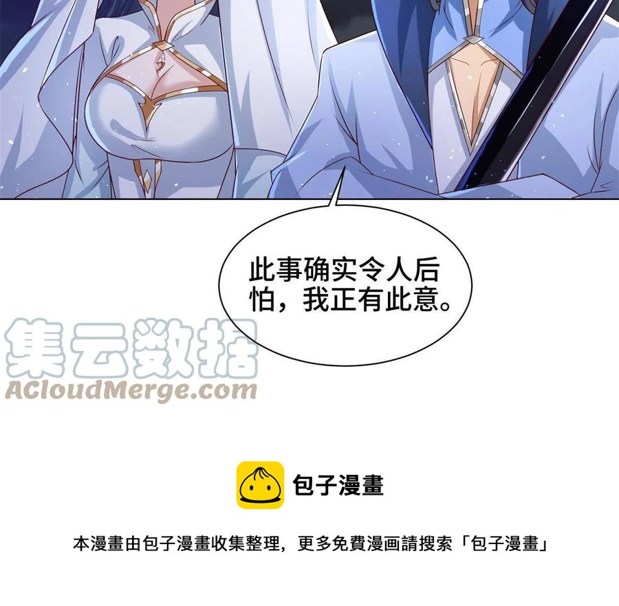 112 抵达缈国12