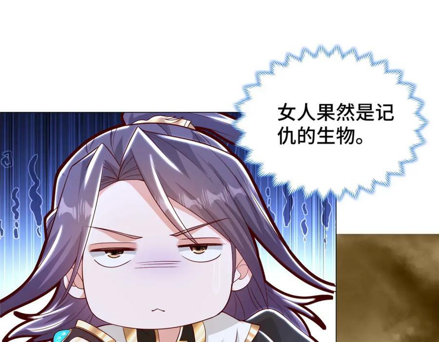 348 致命獠牙53