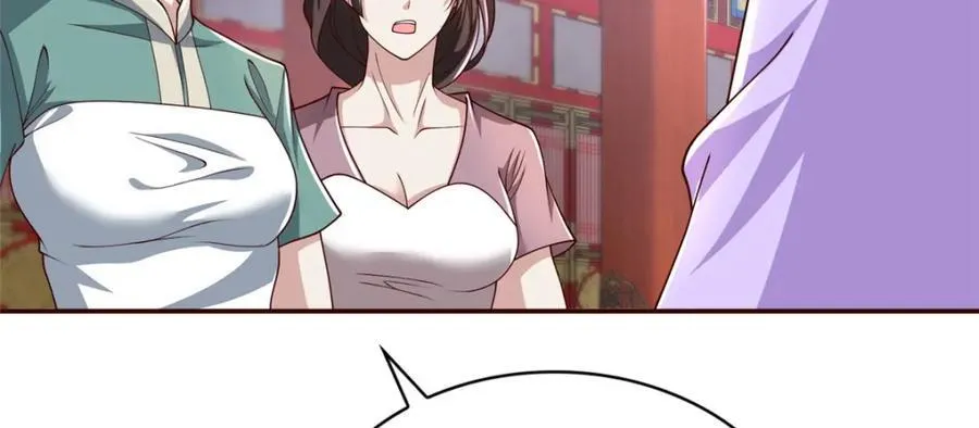 408 活捉明孟71