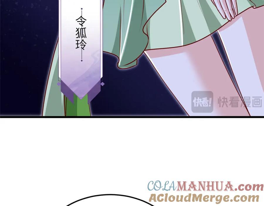 379 遇见华仇77