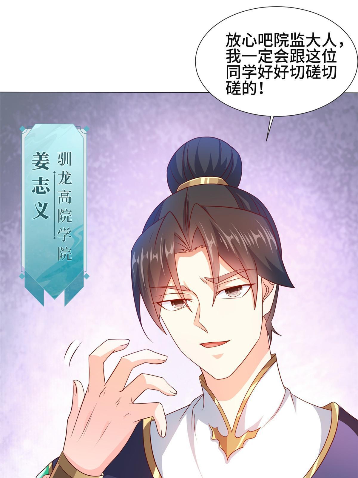 197 以二换一4