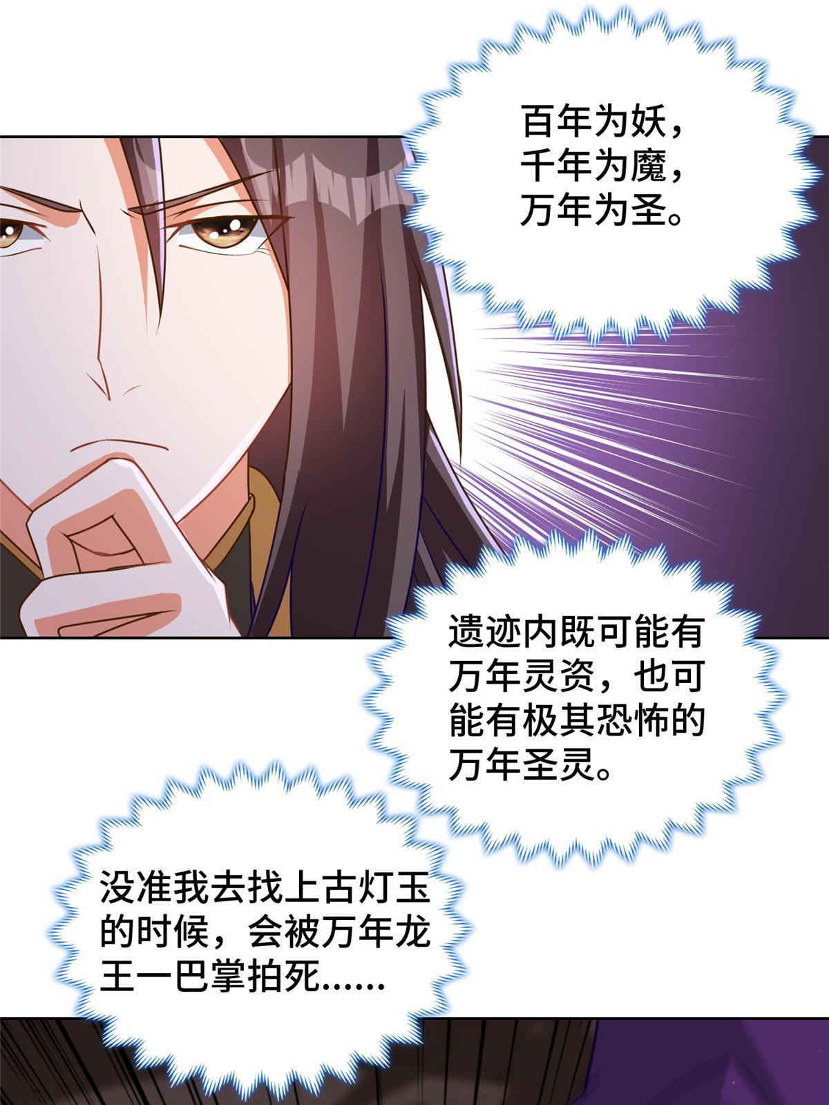 147推理不如算命13