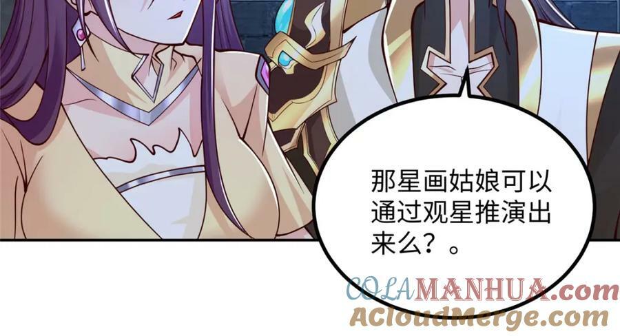 353 本源之血73