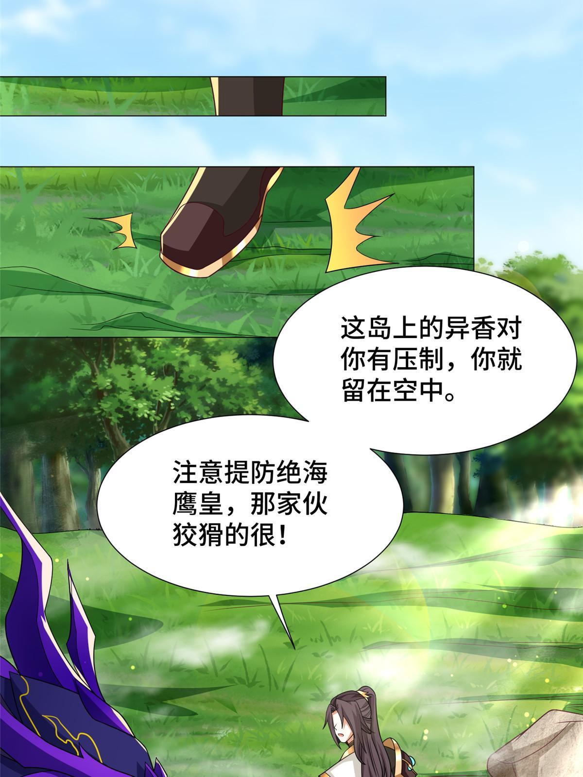 211 击杀内鬼21