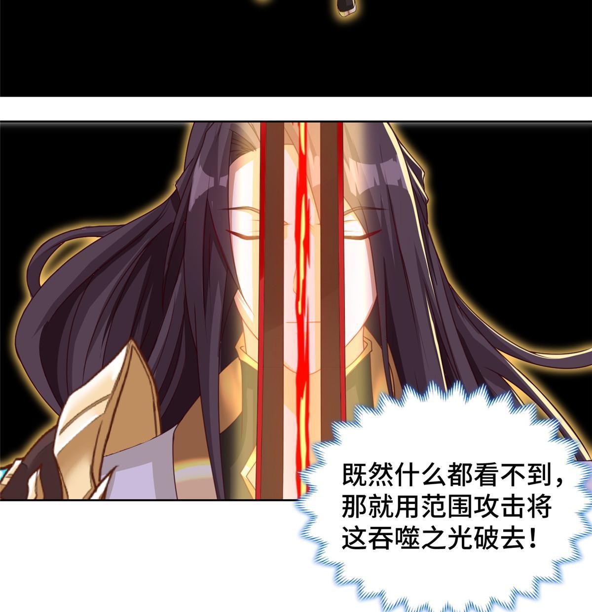 180 火痕觉醒42