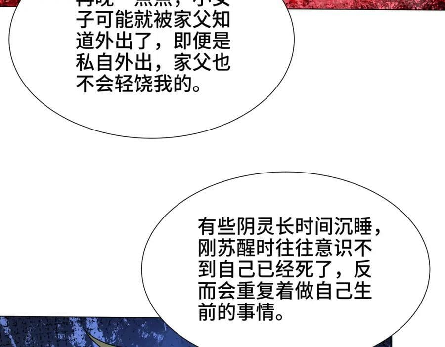 350 夜娘娘58