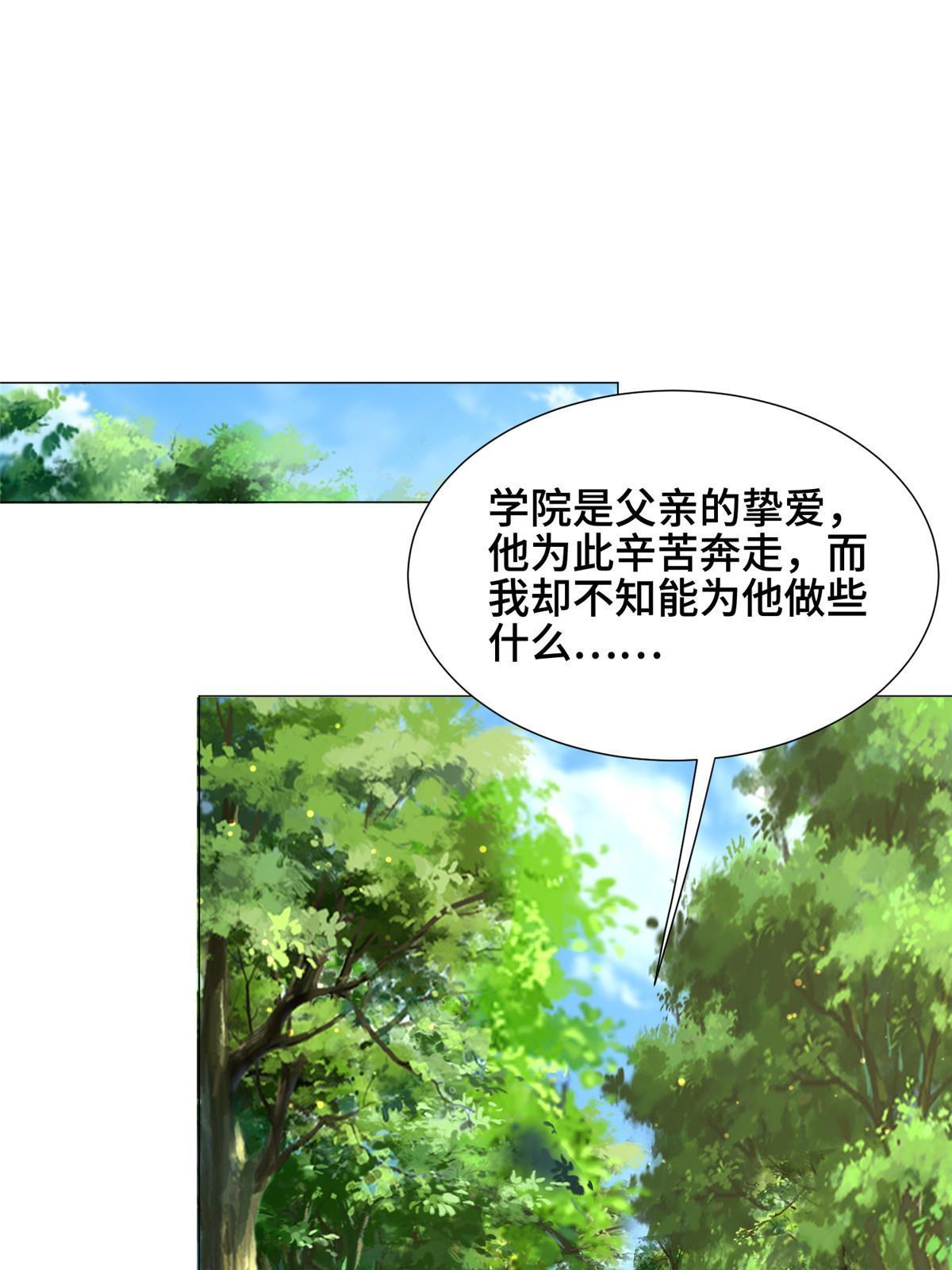 196 公开比斗27