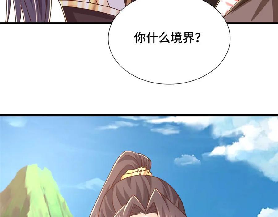 372 离奇的任务64