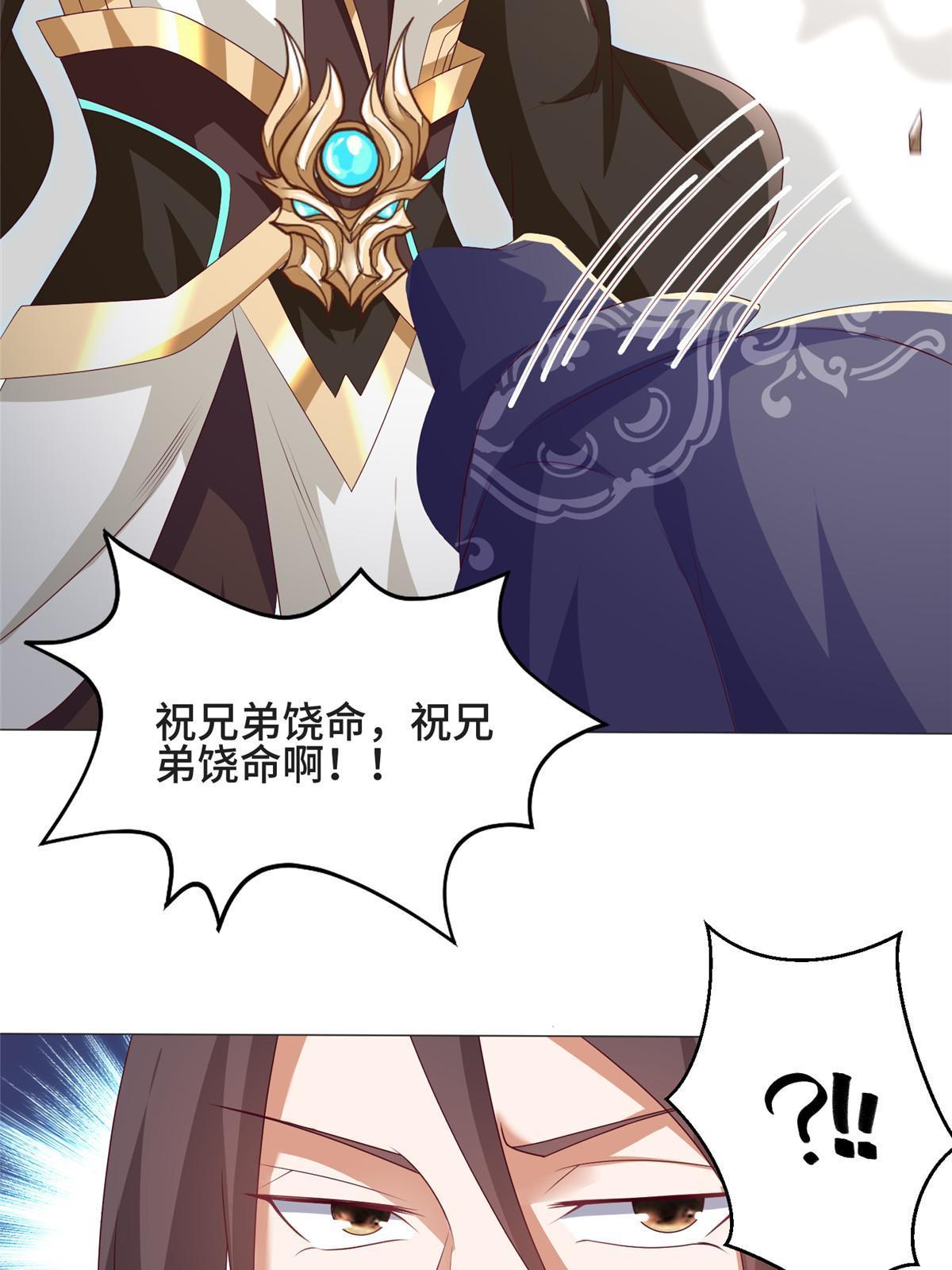 212 再战绝海鹰皇4